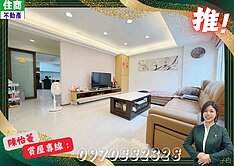 🔥10力薦．陽大捷運邊間採光車庫透天🔥