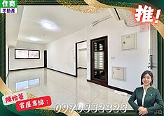 ⭐10力薦．近北投站市場機能電梯三房車