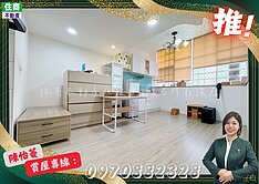 💕10力薦．奇岩精美電梯採光小宅💕