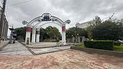 中壢高中光明公園前後臨路方正住宅建地