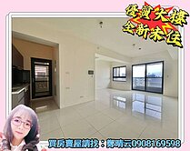 小云好房必賣~近台積電*蛋黃商圈小資新屋*輕鬆入住