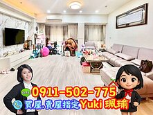 🎀泰山美麗羅浮美4房平車📍Yuki珮瑜