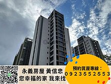 鉅陞ONE稀有高樓B7兩房平車前後陽台!誠意賣!