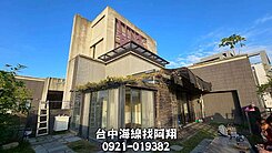 ⭐️阿翔專賣｜高樓層｜露台絕美｜視野宅⭐️