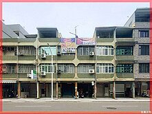 高旭昶-翠華路透天-0935687908