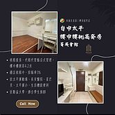 高投資報酬．小劉嚴選｜菁英會館🏆套房｜樓中樓挑高