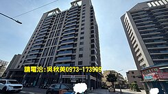 C1輕軌(百達君品)2改1房平面車位~吳秋美