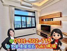 🎀皇翔高更新板小豪宅📍Yuki珮瑜