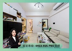 專🍎雙捷運景觀宅🌟輕屋齡🌟兩房兩衛平車