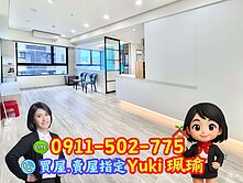 🎀德鄰iCarat河景3房車📍Yuki珮瑜