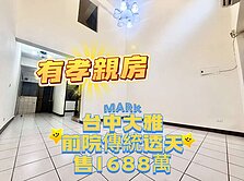 ‼️降價啦‼️有孝親房‼️ ✨大雅市區傳統透天厝
