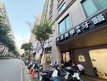 🔥專約中山西華三房+車🏆️文怡