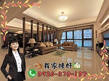 有家榛好-福樺獨層獨戶《大觀文明》