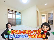🎀邊間景觀2房~台北神話📍Yuki珮瑜
