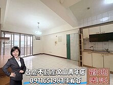 鳳山文山特區稀有釋出☆雅致優質三房+車位