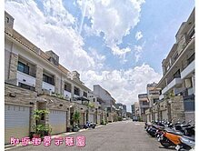 東區仁和路，日東昇人文美車墅