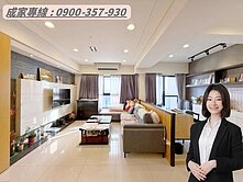 🍒華鳳特區｜華友聯H匯館｜雙衛開窗三房平車