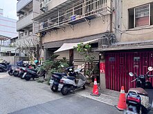 美術館八米文青店面 