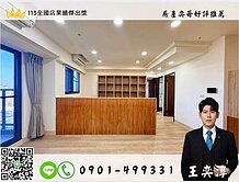 奕哥推薦✨文藻商圈幸福機能宅三房平車