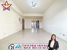 衿-屋主很想賣~手刀約看~嶺東無限視野採光3房平車