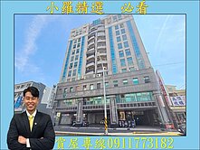 鄰近台南火車站❤️商業電梯大樓大三房大到可隔4房