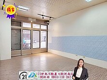 衿-專任好案~屋主誠售~嶺東收租自用金住店休旅車位