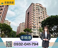 龜山老牌生活商圈|陸光新城景觀大三房車|前後陽台