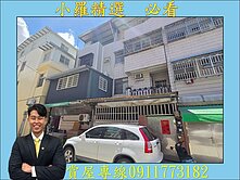 鄰近楠梓火車站❤️臨路邊間面寬大透天