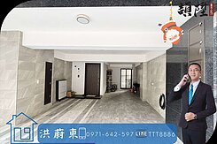 阿東嚴選｜優質圓山鳥松高級雙車別墅