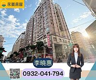 大有商圈低總價|羅丹二期三房車衛浴對外窗