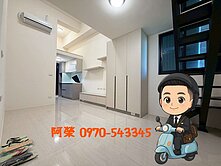 全新完工～室內挑高１房１廳套房＋衛浴開窗｜拎包入住