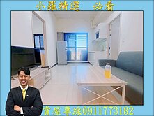 近五塊厝捷運站、文化中心❤️高樓兩房景觀宅