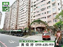 [RQ]❤️永康│歐洲世界│雙面採光二房❤️