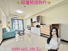 楠梓大學西路高樓輕屋齡2房平面車位(可再隔一房)