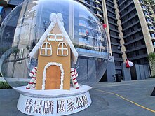 擇龍~小港新指標-清景麟國家公園邊間正三房平車