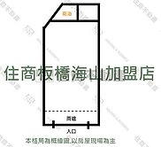 自強金店面+車位 / 326BH