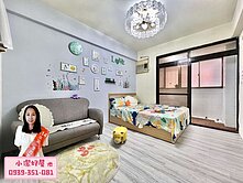 💖小潔好屋💖中原商圈電梯陽台套房
