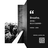 (專)我是開發，府都白鷺灣大樓最大坪數釋出