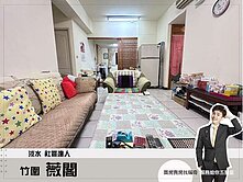 竹圍捷運【薇閣】3房稀有低總價︱生活機能優