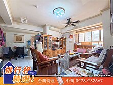 獨家⭐️昌平商圈⭐️邊間雙面採光大三房車位