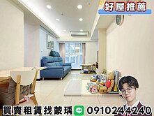 💜卓悅聯盟💜獨家容邑Park雅緻2室車