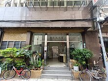 中山國小捷運學區陽台大套房