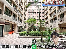 💜卓悅聯盟💜十八甲重劃區溫馨低公設三房+平車