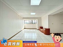 頭家學區🍎高樓絕美視野４房休旅車位🔥