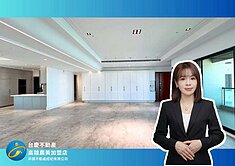 安平水雲間︱三面採光︱千萬豪邸 無敵景觀盡收眼底