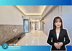 【臻芯如邑】愛河生活芯境界｜後驛三房平車質感時尚宅