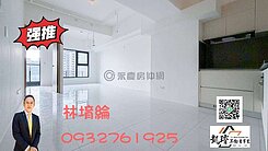 三多商圈京城新世界捷運宅高樓海景2房2衛平車