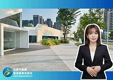 美術館內惟市場藝術中心∣低總價∣靜巷透天