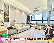 🔥微笑世界高樓視野｜高鐵特區｜大降價🔥