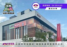 北區欣府城一品樓三房平車